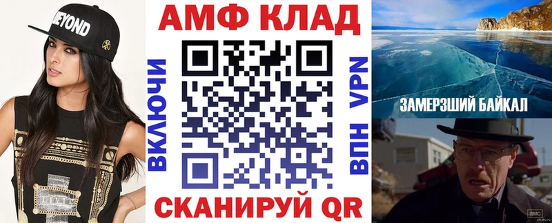 Амфетамин Розовый  площадка состав  Собинка  сколько стоит 