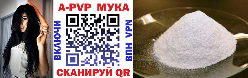 Alpha-PVP кристаллы Собинка