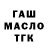 Дистиллят ТГК жижа frickin mcrmy