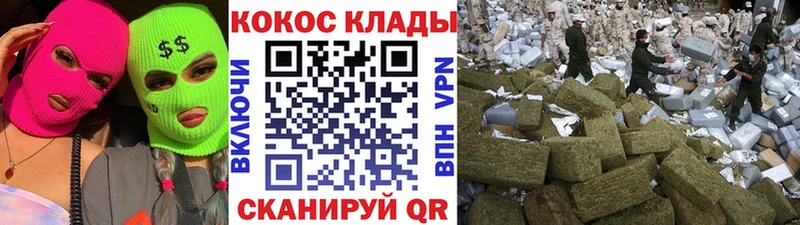 КОКАИН 97%  Собинка 