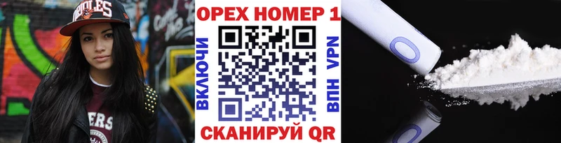 COCAIN Колумбийский Собинка