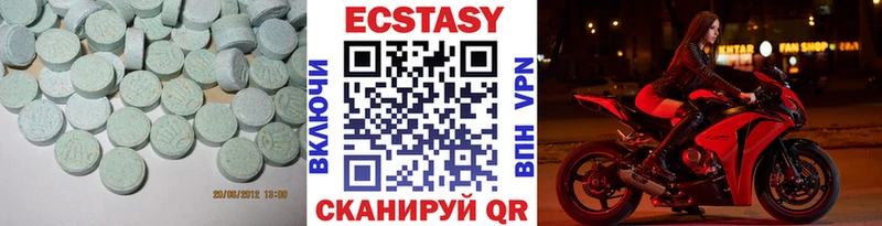 Экстази ешки купить наркотики цена Собинка