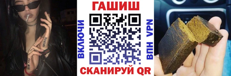 ГАШ гарик Собинка