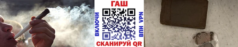 mega   купить наркотики сайты  Собинка  Гашиш Premium 