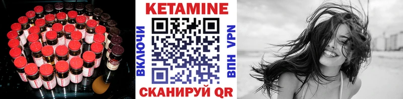 КЕТАМИН VHQ МЕГА ссылки Собинка