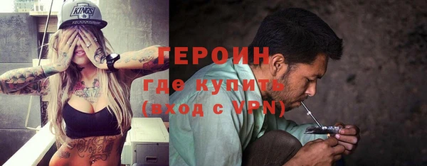 мяу мяу кристалл Абдулино
