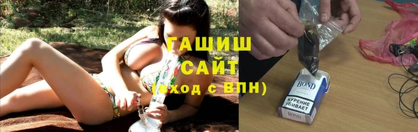 мяу мяу кристалл Абдулино