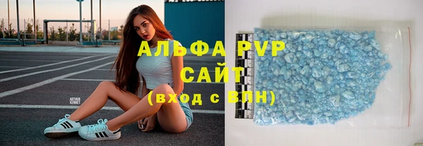 мяу мяу кристалл Абдулино