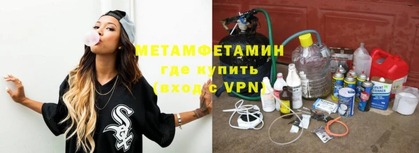 скорость Абаза