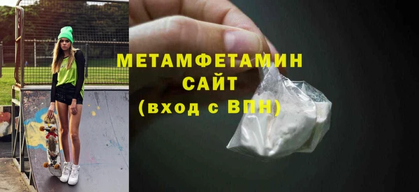 мяу мяу кристалл Абдулино