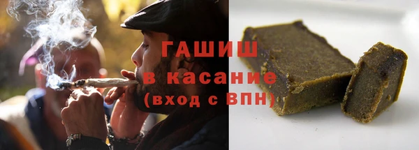 мяу мяу кристалл Абдулино