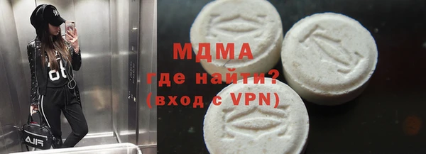 дживик Абинск