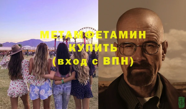 скорость Абаза