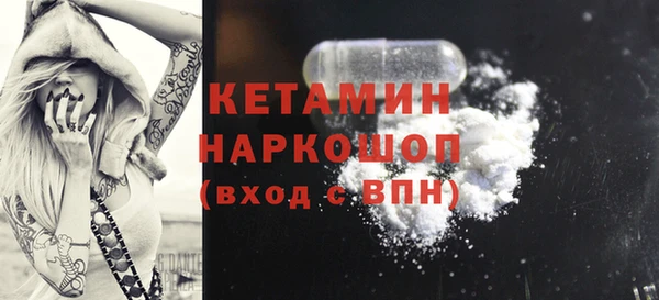 мяу мяу кристалл Абдулино