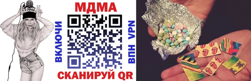 МДМА молли  площадка наркотические препараты  Собинка 