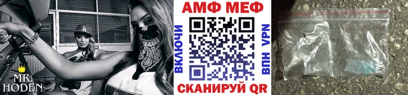 Первитин Methamphetamine  omg рабочий сайт  Собинка 