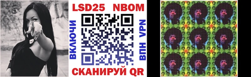 Марки NBOMe 1500мкг  Собинка 