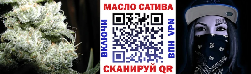 ТГК THC oil  Собинка 