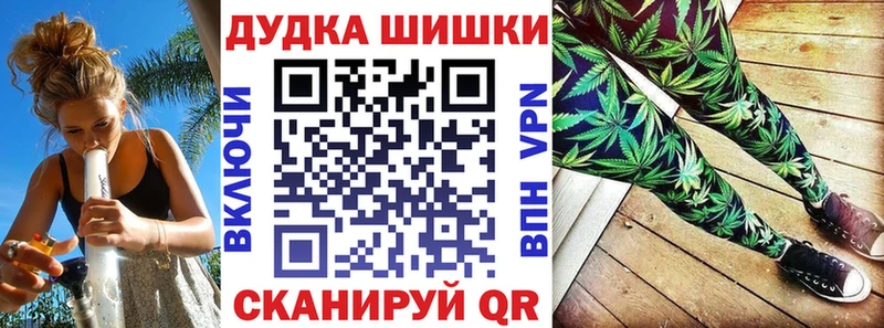 Бошки марихуана семена  hydra зеркало  Собинка 